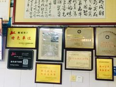 -好成财牛排馆(涂门街总店)