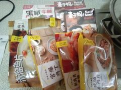 -家乐福(古北店)