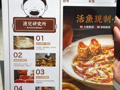 菜单-江渔儿酸菜鱼(港湾1号店)