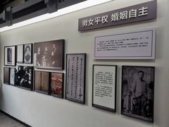 -蔡元培故居