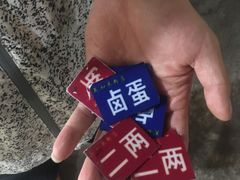 -路口村义和米粉店