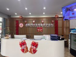 -国际月月生母婴月子中心(旗舰店)