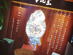 -牛记皇鲜牛肉火锅(环球度假区梨园店)
