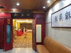 -陇菜和盛祥(金轮宾馆店)
