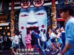 -CGV影城(蓬江IMAX店)