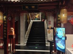 -淮扬府(安定门店)