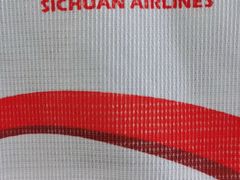 -郑州新郑国际机场