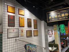 -西关明记肠粉·亚洲地标美食(北京路店)