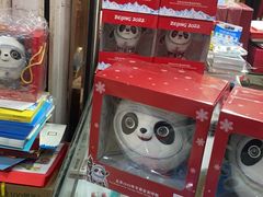 -邮币卡市场