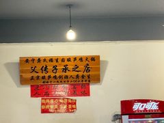-龚氏福生园酸笋鸡(安宁总店)