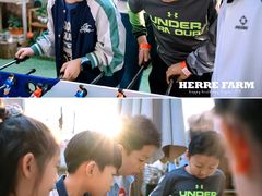 -HERRE·FARM 赫尔露营农场·团建聚会包场