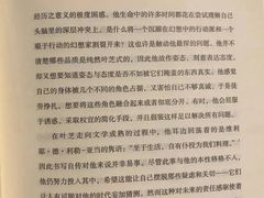 -和美书店M+咖啡