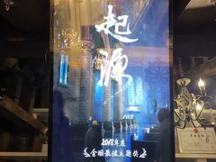 -暴风岛沉浸式体验馆(百联世纪店)