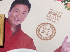 -隆隆金大茶楼(地王广场店)