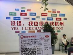 -至潮影城(庆春路锦和大厦店)