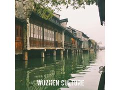 -乌镇西栅景区