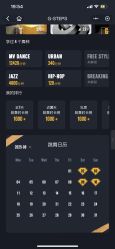 点击看大图 -G-STEPS舞蹈工作室