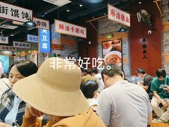 -湘下佬·老长沙吃货铺(酃湖万达店)
