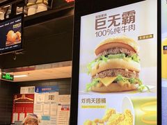 -麦当劳(北京大兴机场二层国内到达(安检外)店)