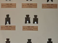 -旅顺博物馆