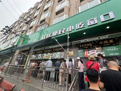 -黑窑厂糖油饼烤鸭·清真菜(旗舰店)