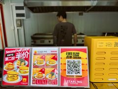 -STARLING八哥松饼(购物公园店)
