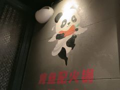 -辣尚瘾·烤鱼·新川菜(交大直营店)