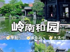 -聚福山莊·寻味顺德(北滘店)