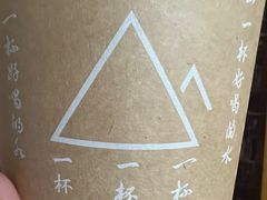 -去茶山(鸿通城店)