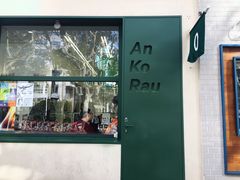 -RAC BAR(安福路店)