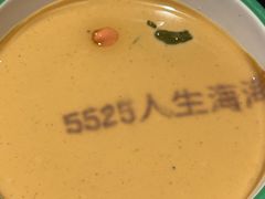 -南门四季铜锅涮肉(大屯·北苑店)