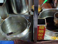 -凤张螺蛳粉·爽口粉(跃进路总店)