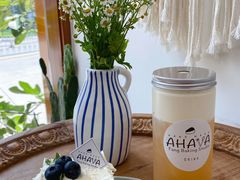-AHAVA·Fang Baking Studio