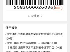 -NIKE上海青浦优选体验店