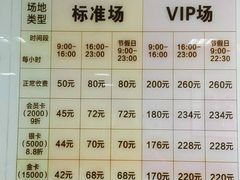 -南山科技园文体中心羽毛球馆