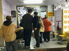 -吴记麻辣烫(曙光中路店)