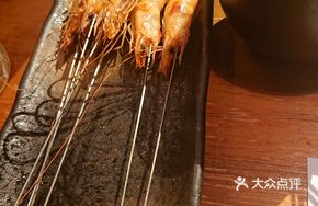 Walnut Roasted Shrimp