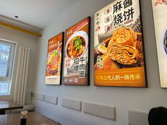 -李小老烧饼(常营民族家园店)
