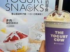 -一只酸奶牛(春熙路店)