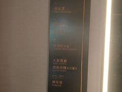 -天瑞轩·粤菜餐厅