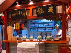 -山西会馆·晋菜·晋商宴·学堂记忆(许坦西街店)