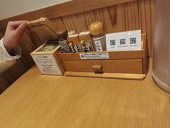 -面屋 猪一