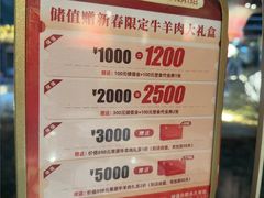 -阳坊胜利涮羊肉(阳坊老店)