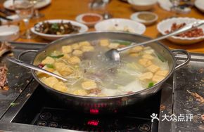 Special Lamb Hot Pot