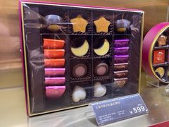 -GODIVA(港汇恒隆广场)