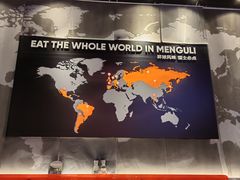 -猛古里烤肉自助(荟聚中心店)
