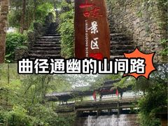 -桂林古东瀑布景区
