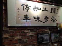 -玉祥府牛肉罩饼(金光道店)