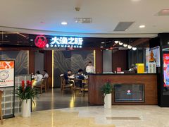 -渔乐之昕·铁板烧自助餐(虹悦城店)