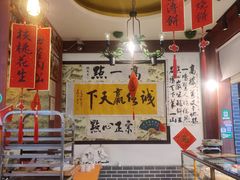 -高一点·徽味酥饼王·黄山烧饼
